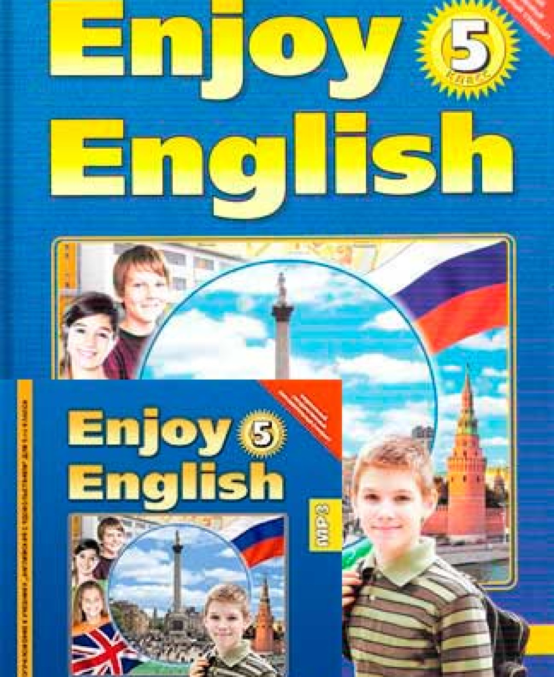 Google класс английский язык. Учебник английского. Английский язык. Учебник. Enjoy English 5 класс. Учебник английского enjoy English.